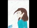 雨だれ [カイヤ‐P]