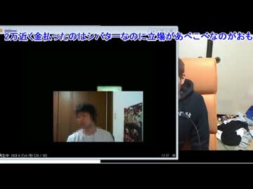 大津市の生主を障がい者と呼び、ネットでいじめる獣神さんだぁシバター