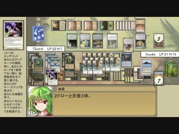 【跡地】東方永劫譚、第二十八話・幽香VS天子（後編）【レガシー】