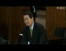 2012年06月19日【参議院】農林水産委員会 牧野たかお(自民党)TPPなど