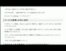 2012/07/07　2ちゃんねる発“実況文化”の興隆…略　という記事を読みます