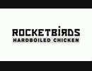 【ゆっくり実況】ゆっくり＆チキンのROCKET BIRDS　Part6