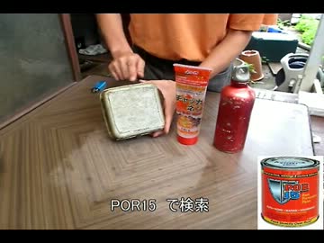 ガソリンコンロ　オプティマス8R　レギュラーガソリンで使用