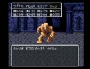 DQ3_k.mix1.2.0プレイしてみた_Part50