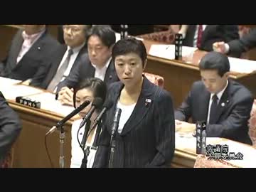 H24/07/09 衆議院予算委員会・辻元清美