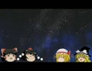 【阿部鬼】ゆっくり魔理沙のゆっくり実況【よっつめ】