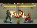 EVO2012 day3 スパ4AE Ver.2012　かずのこマネーマッチ vs Ratifとか