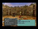 ファイナルファンタジー９　実況　pit39　（赤いHのエンブレム）