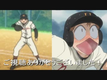 【おお振り】魁!!ニシウラ高校
