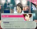 【実況プレイ】未プレイルートを楽しみながらプレイPart39【P3P】