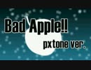 【東方】Bad Apple!! pxtone ver.