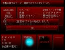 BLACK LABOをてけてけ実況 part3