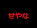 【2ch】「いや～全然勉強してね～」←一番うざい返しをした奴が優勝