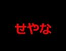 【2ch】「いや～全然勉強してね～」←一番うざい返しをした奴が優勝