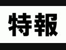 ドラゴンズドグマを凹まず実況プレイ_part41