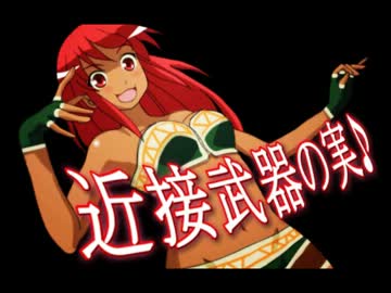 [MAD]ＭＨＦ女一人裸の旅_VSグレンゼブル編