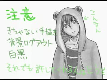 黒バスであ・の・日・タ・イ・ム・マ・シ・ン.wmv