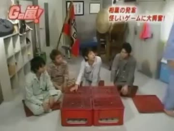 相葉コレクション