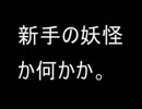 【２ｃｈ】山のOL【オカルト板】