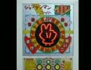 バンブラDX ONE OK  ROCK - Rock,Scissors,Paper