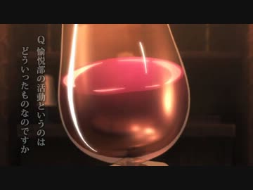 [一発録り]歌ってみた。愉悦部入りましょ[じゃか]