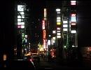 【ニコラップ】夜の街から、音楽。【壊死】