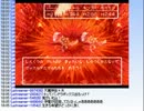 【実況】ミノルのドラクエⅥ part116【配信】