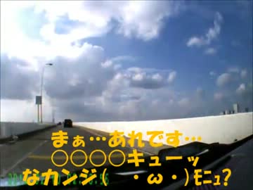 新都心西出入口を目指して…キ◯◯マきゅ〜('A`)