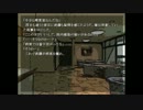 【社畜と准社畜の】死に至る病【フリーダム実況】 part.8