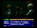影の薄い少年の魔王討伐の旅part28(実況)