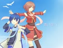 【MEIKO&KAITO】青い空へ【オリジナル】