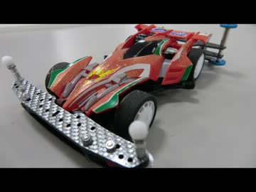 [黒歴史]ミニ四駆を速くしようとしてみたpart4[上等]