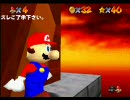 スーパーマリオ64の【炎の海のクッパ+戦い】を改造してみました