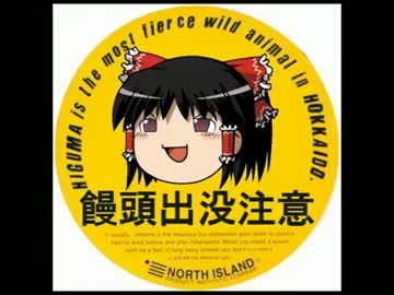 【ゆっくり実況】　鬼畜なシューティングゲームpart2