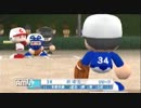 ただのパワプロ2011プレイ動画　完結