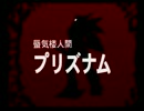 ワイルドアームズ２を初見普通プレイ実況４５