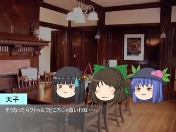 【ゆっくりTRPG】そして誰もいなくなるか？【クトゥルフ】　part４