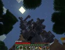 【Minecraft】 コンビニ店員達の挑戦～Twilight Forest～ 第4回 【3人マルチ】