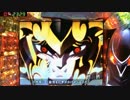 CR聖闘士星矢-黄金-　蟹食べにいこうぜミ​[ﾟ∀ﾟ]ミ【その42】