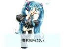 「128MB」初音ミクでオリジナル 歌詞バージョン