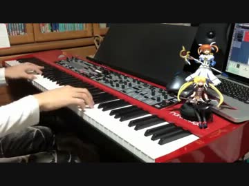 ピアノでなのは挿入歌『BRAVE PHOENIX〜Pray』