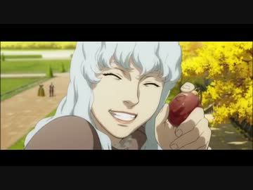 【MAD】ベルセルク～覇王の卵～【六兆年と一夜物語】