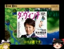 [ゆっくり実況プレイ]　ゆっくりに働けって言われても　part3