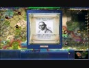 Civilization4 RPoN ゆっくり実況 第三回（音量調整版）