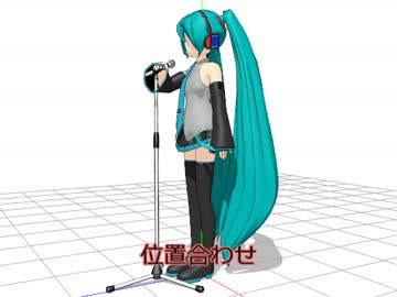 人気の その他 Mmdアクセサリ配布あり 動画 439本 9 ニコニコ動画