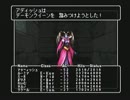 【実況】ウィザードリィエンパイアⅡ～王女の遺産～をやってみた　part203