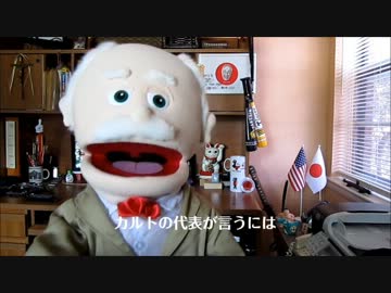 字幕【テキサス親父】嘘で日本を批判する豪州メディアの歪曲