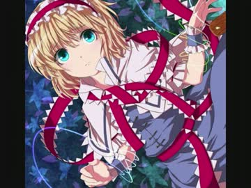【ぽむ】アリス→デレを歌ってみた