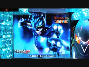 CR聖闘士星矢-黄金-　蟹食べにいこうぜミ​[ﾟ∀ﾟ]ミ【その43】