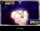 戦場のヴァルキュリア3E2縛りプレイ 第16章その１